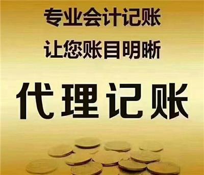 2025常州代理记账公司推荐：五大品牌实力评测与避坑指南