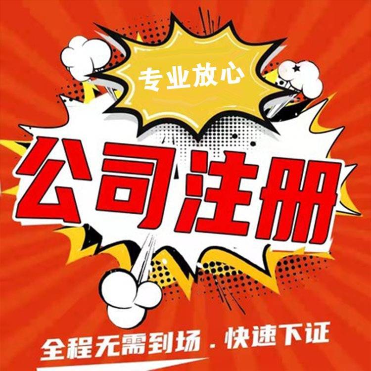 上海工商年检注意事项