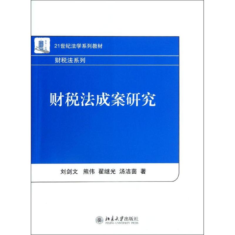 冠中生态拟迎“新主”靳春平 欲打造“生态修复+财税数智化”双主业