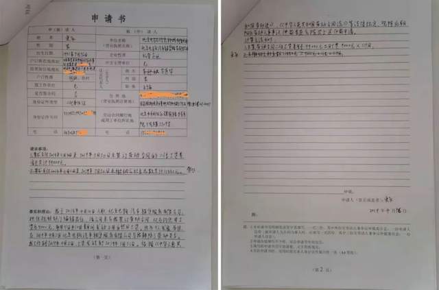 电驹前员工宋飞索赔2倍工资案最终结果!还有几点干货分享